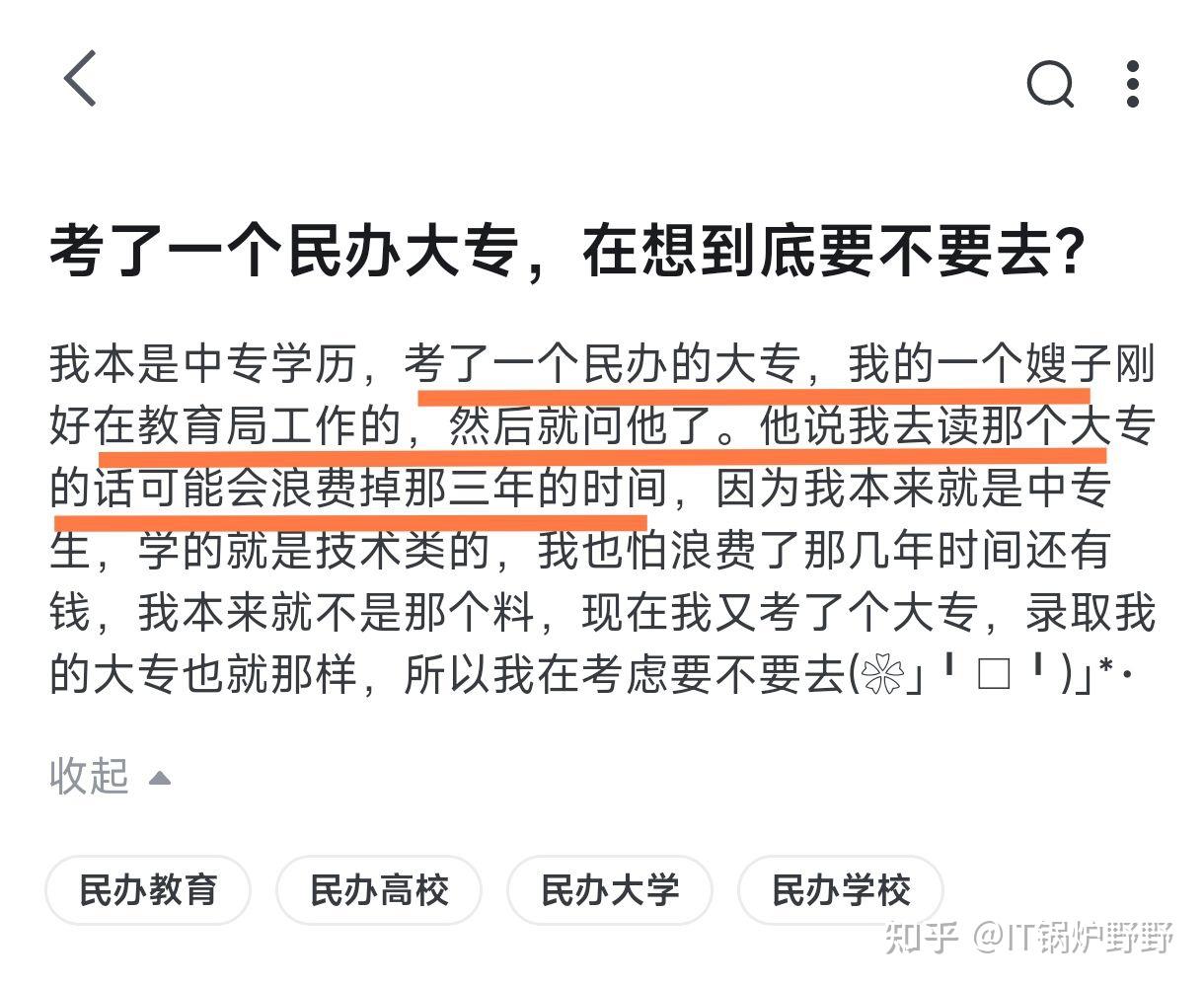 大专生身边都是低素质人可以通过学习来摆脱自己身边这些低素质人吗?