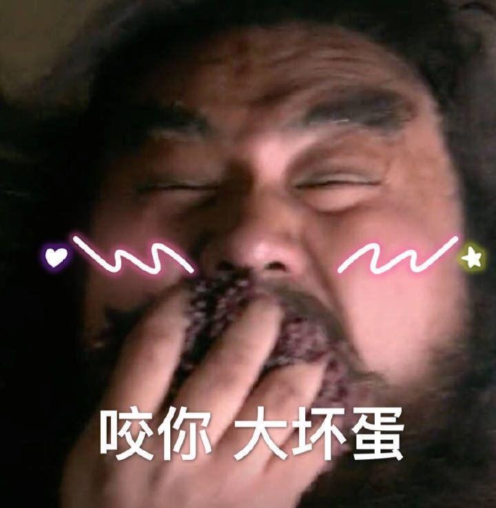 恶狠狠 知乎