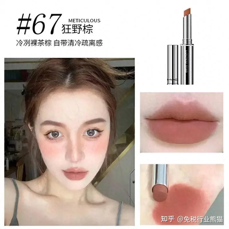 渐唇膏(见春天小说)