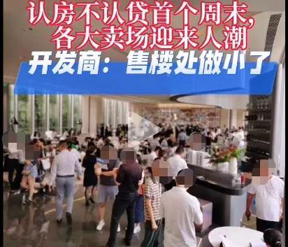 佛山市场准备转向，9月，可以出来看房了！ - 知乎