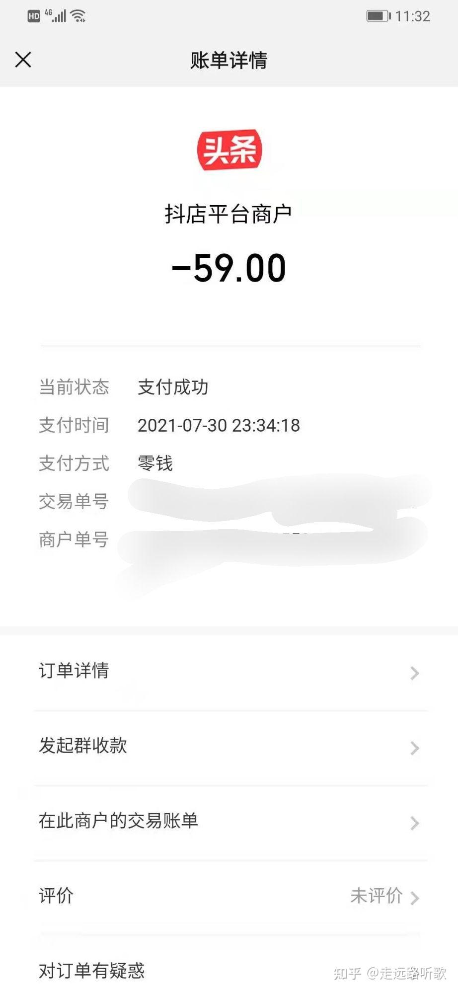 头条是什么东西(大家说的头条是什么)