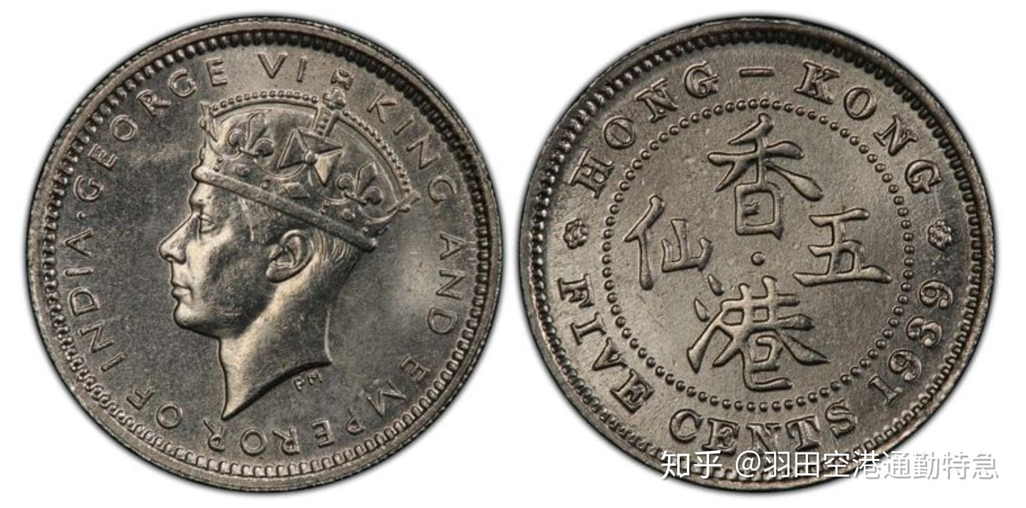 香港硬币：150年风雨历程- 知乎