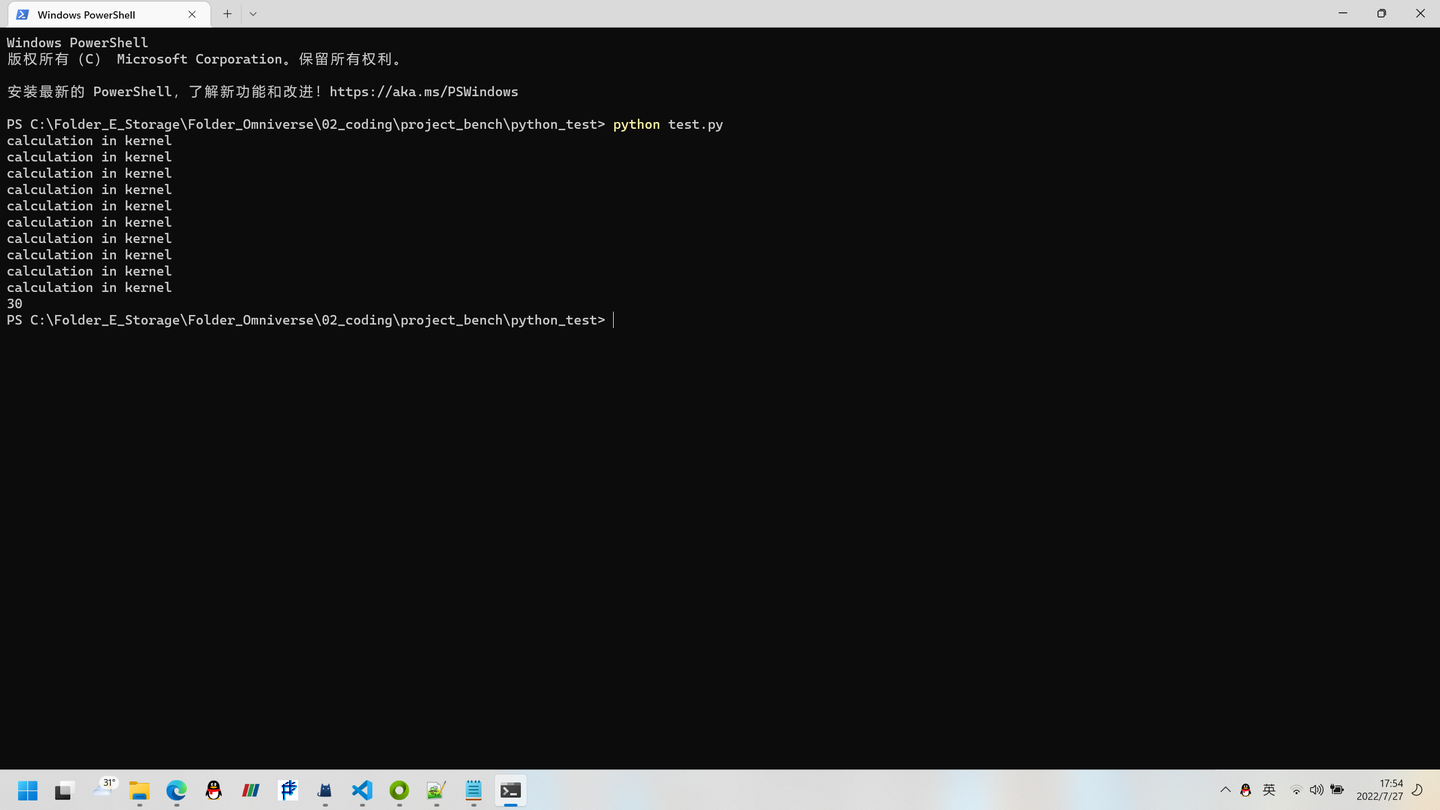 vscode cuda c++ python 混合编程 - 知乎