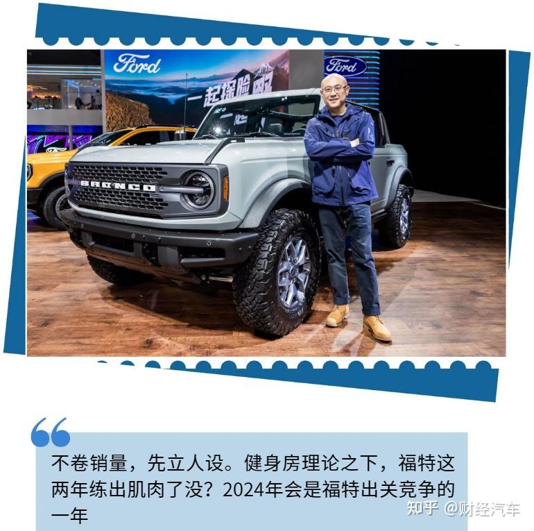 对话福特中国总裁吴胜波:电动车暂无明确的盈利模式,让人担忧 - 知乎