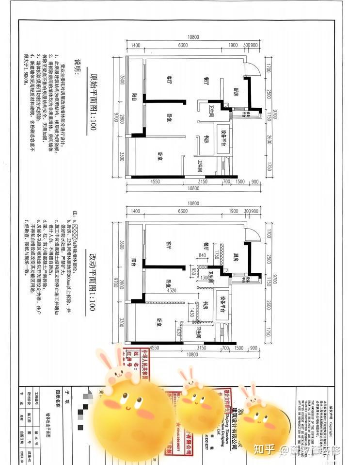 浙里办如何办理装修审批或装修备案. - 知乎