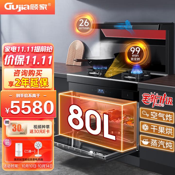 满满干货（2020双十一值得购买的东西）2020淘宝双十一抢先购，(图19)
