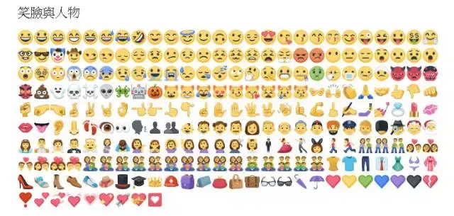 如何在广告中插入emoji表情? - 知乎