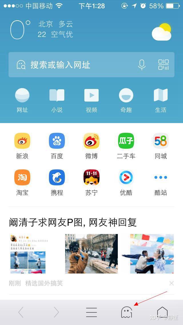 有没有不带新闻的浏览器(哪个新闻网站不用下载app)