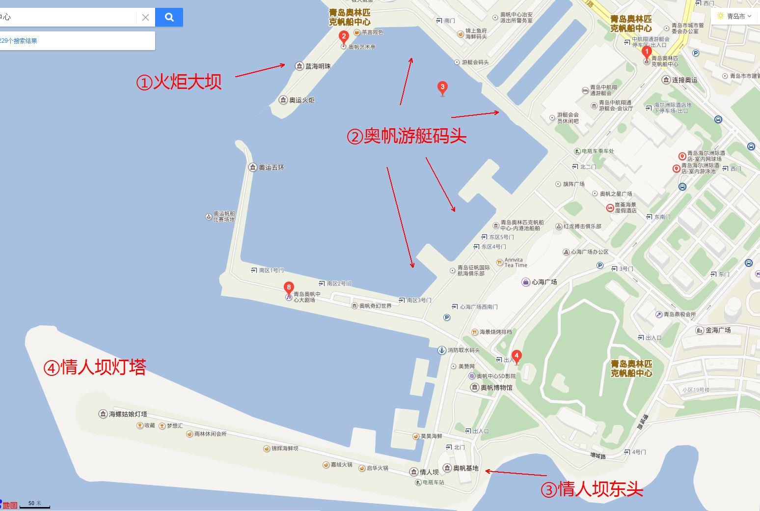 「青岛奥帆中心」是一个什么景点,有哪些吸引人的地方和游览建议?