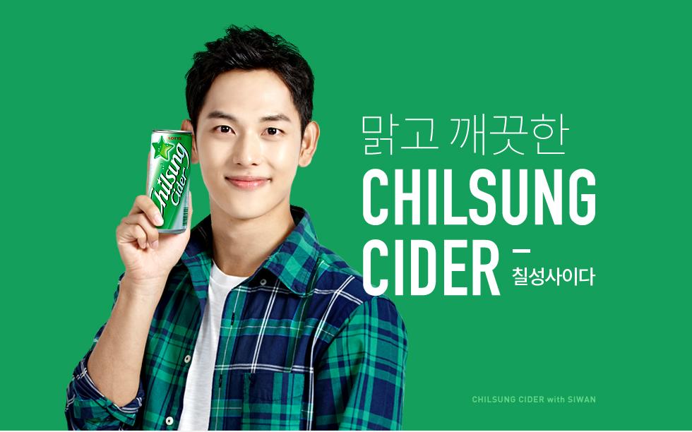 chilsung cider汽水图片