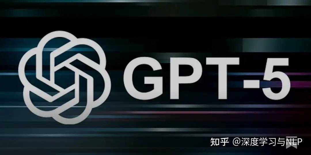 openai放王炸将发布整合多项技术的gpt5并免费无限使用该模型有哪些技