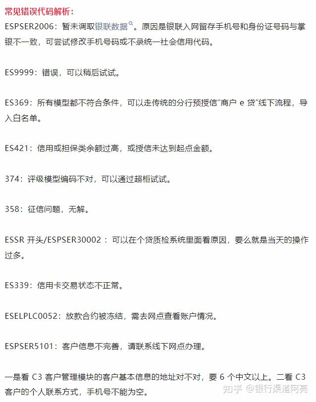 使用网络电话能查到人吗安全吗知乎下载