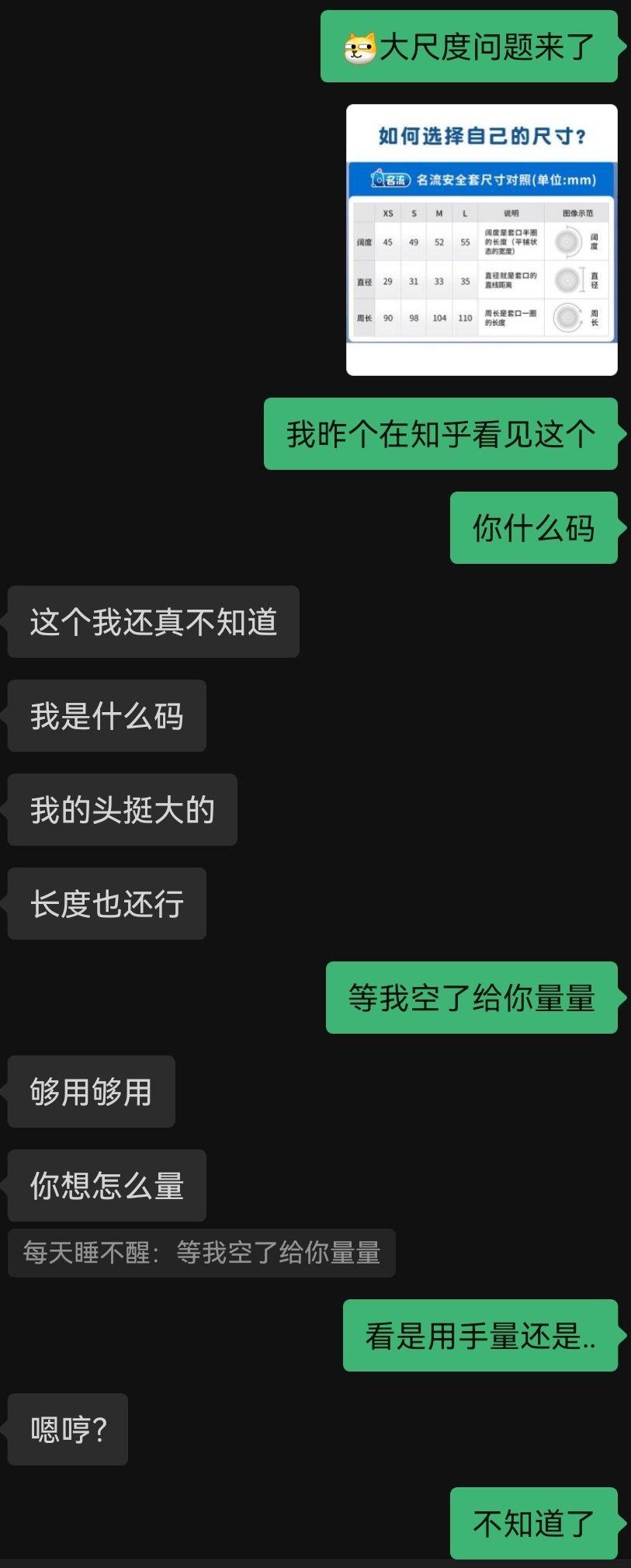 如何判断网恋对象真心喜欢你