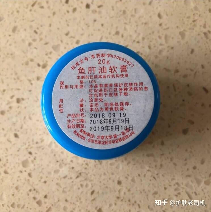鸡皮肤怎么去除