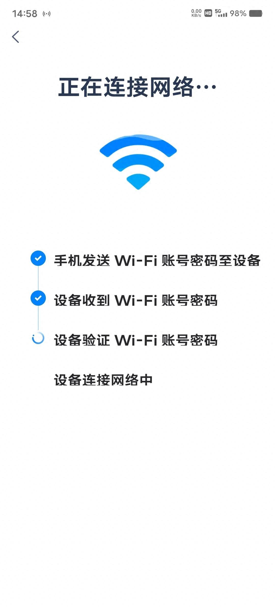 天猫精灵怎么连接网络，天猫精灵换了个wifi怎么重新设置