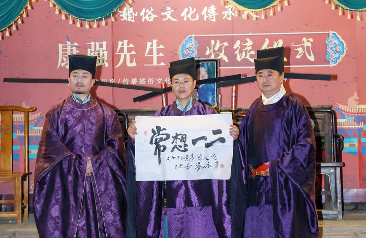 康强先生开封收高徒,推动婚俗文化薪火相传 - 知乎