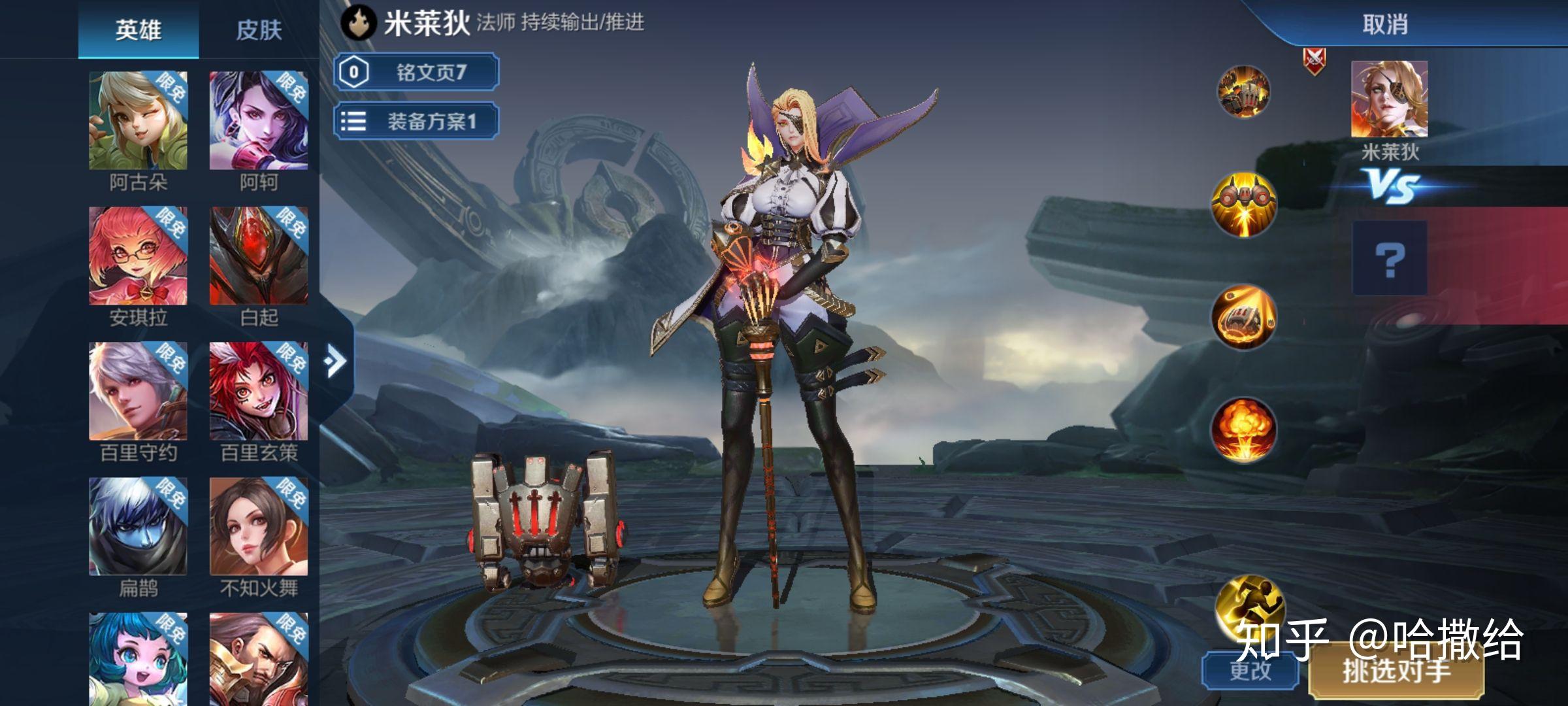 米莱狄的小机器人打人造成的伤害属于技能伤害吗受到米莱狄法穿的影响