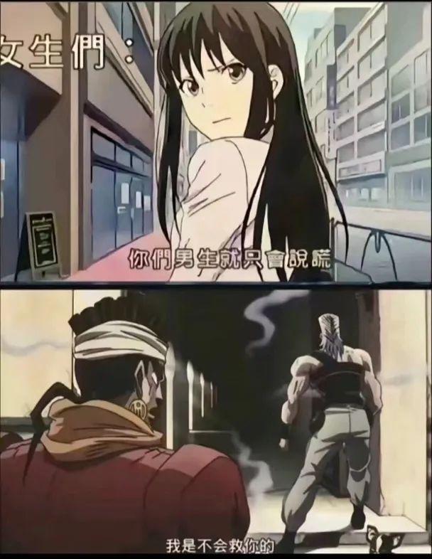 为什么突然之间，所有人都在迫害十几年前JOJO里的波鲁纳雷夫？ - 知乎