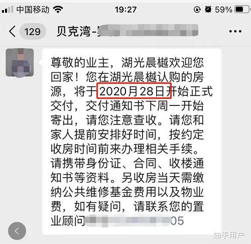 南京保利金地湖光晨樾怎么样? - 知乎