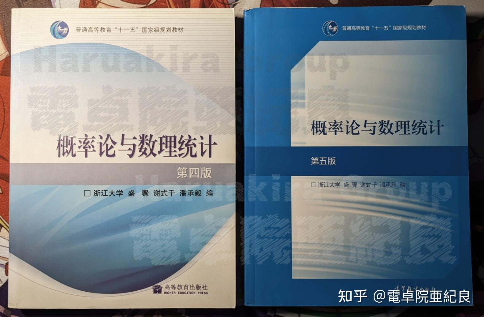 概率论与数理统计浙大第五版相比第四版主要有哪些内容发生变动是否有