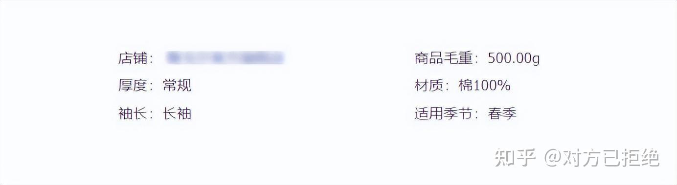 全棉和纯棉有什么不同 全棉和纯棉的优缺点介绍与讲解