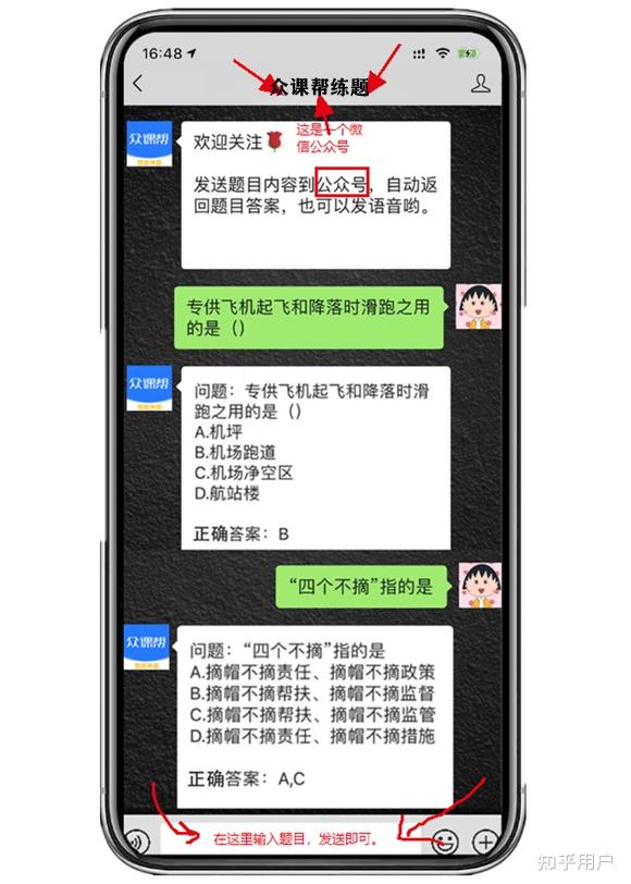 智慧树手机网课自动刷插件(智慧树自动刷课插件500倍速)