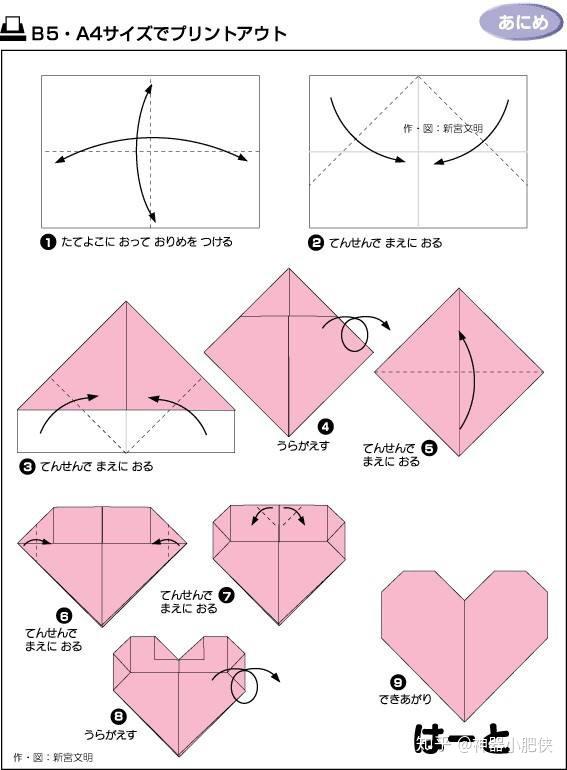 用一张纸能做出什么