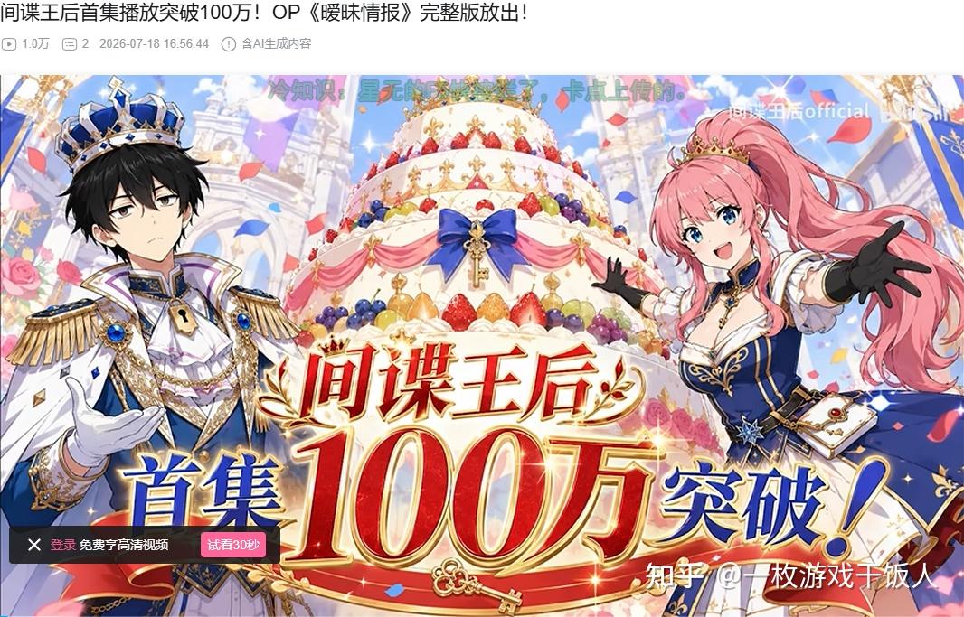 《鸣潮》宣布要动画化?到底是抢节奏还是练手试水?