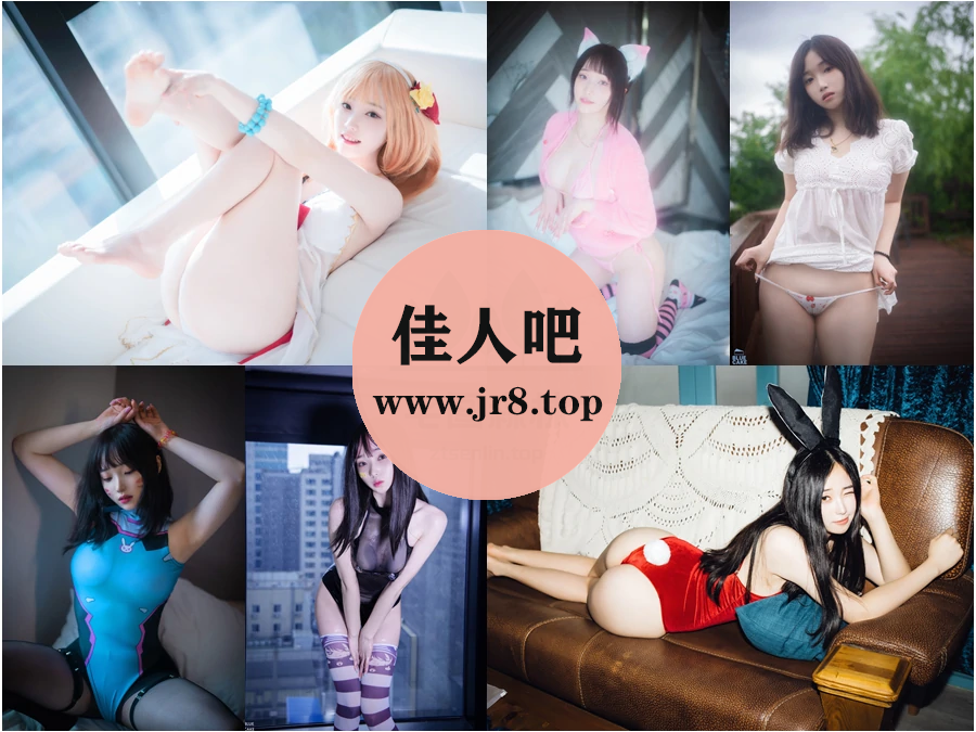 韩国模特밤비(Bambi)写真合集下载&汇总：玉面含霜雪，花枝俏丽春[126套-134.6G]-第1张-佳人吧写真资源合集下载