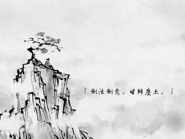 说剑全部作品(说剑游戏百度百科(如何评价游戏《说剑》?)) 第7张 说剑全部作品(说剑游戏百度百科(如何评价游戏《说剑》?)) 第7张