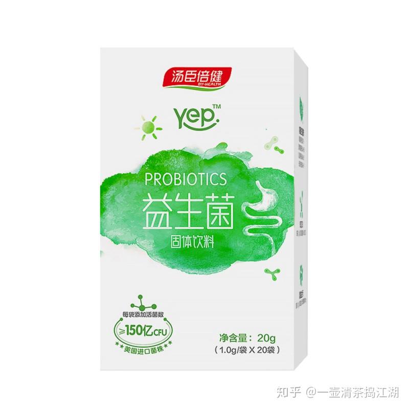 谁知道这个益生菌的牌子