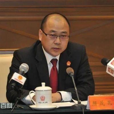 中植集团总裁颜茂昆被带走曾任最高法院审监庭庭长