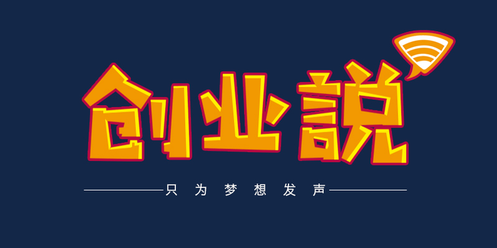 互联网行业加盟代理公司(互联网行业加盟代理公司有哪些)