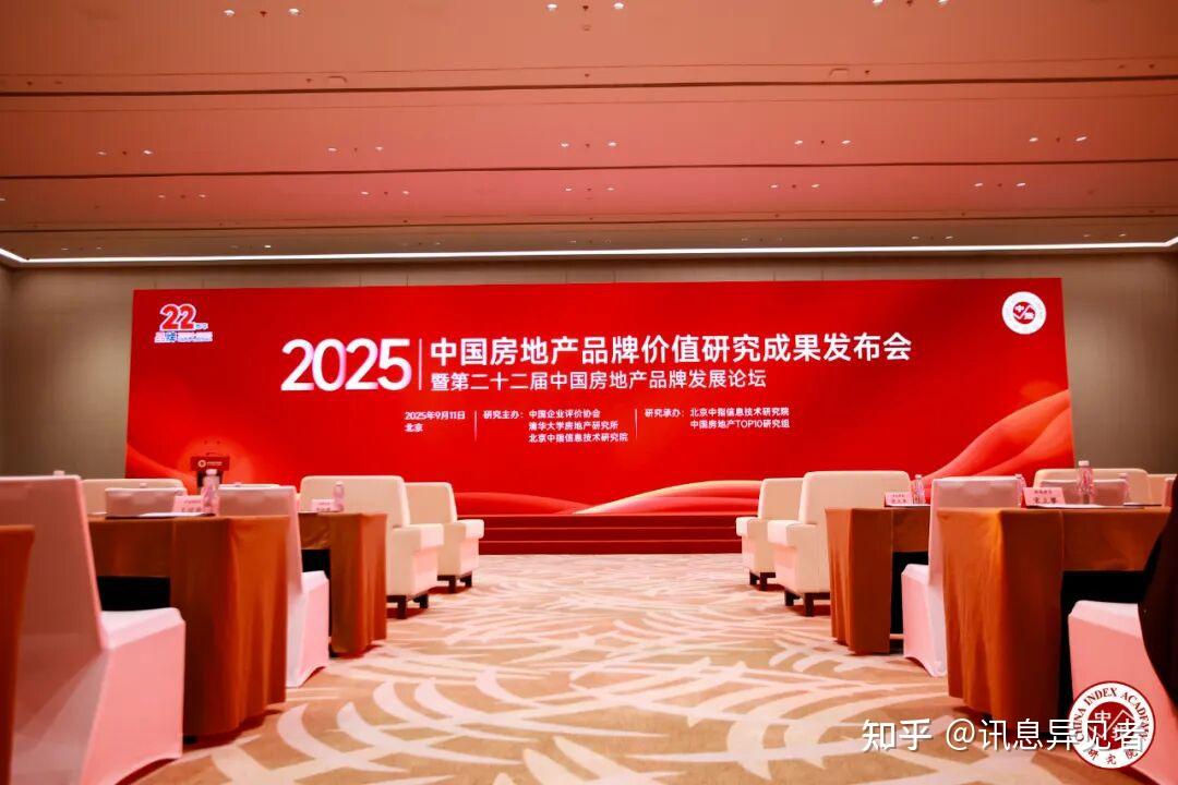 大悦城控股商业、物业双优,蝉联央企品牌 TOP10 - 知乎