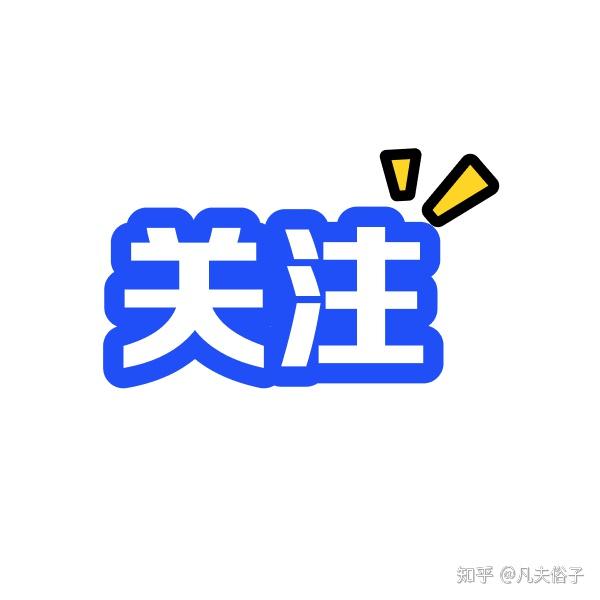 提前溜号,正面撞见领导怎么办? - 知乎