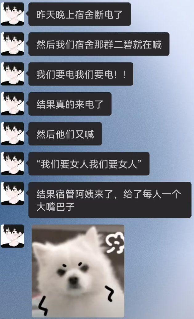 有哪些够你笑一辈子的沙雕图片？ - 知乎