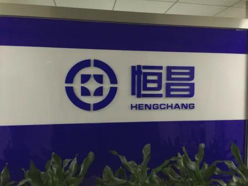 恒昌注销四百多家分公司，警方介入也难挡线下贷款巨头步伐 - 知乎