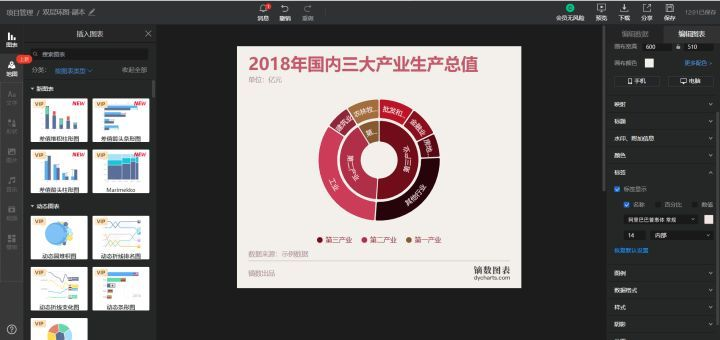 WPS Office-支持多人在线编辑多种文档格式_WPS官方网站西双版纳州公共就业和人才服务中心公益性岗位招聘启事