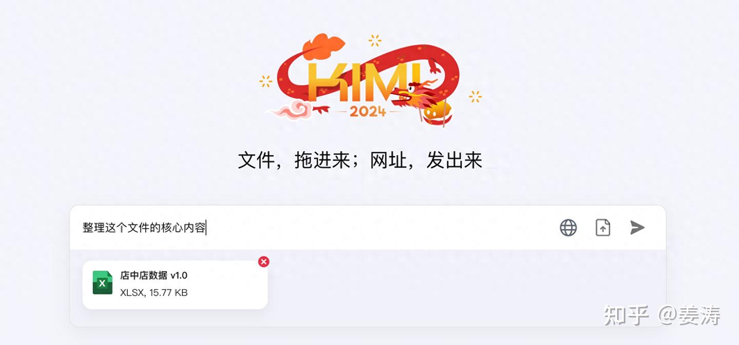 MoonShot大模型Kimi的使用及api调用评测- 知乎