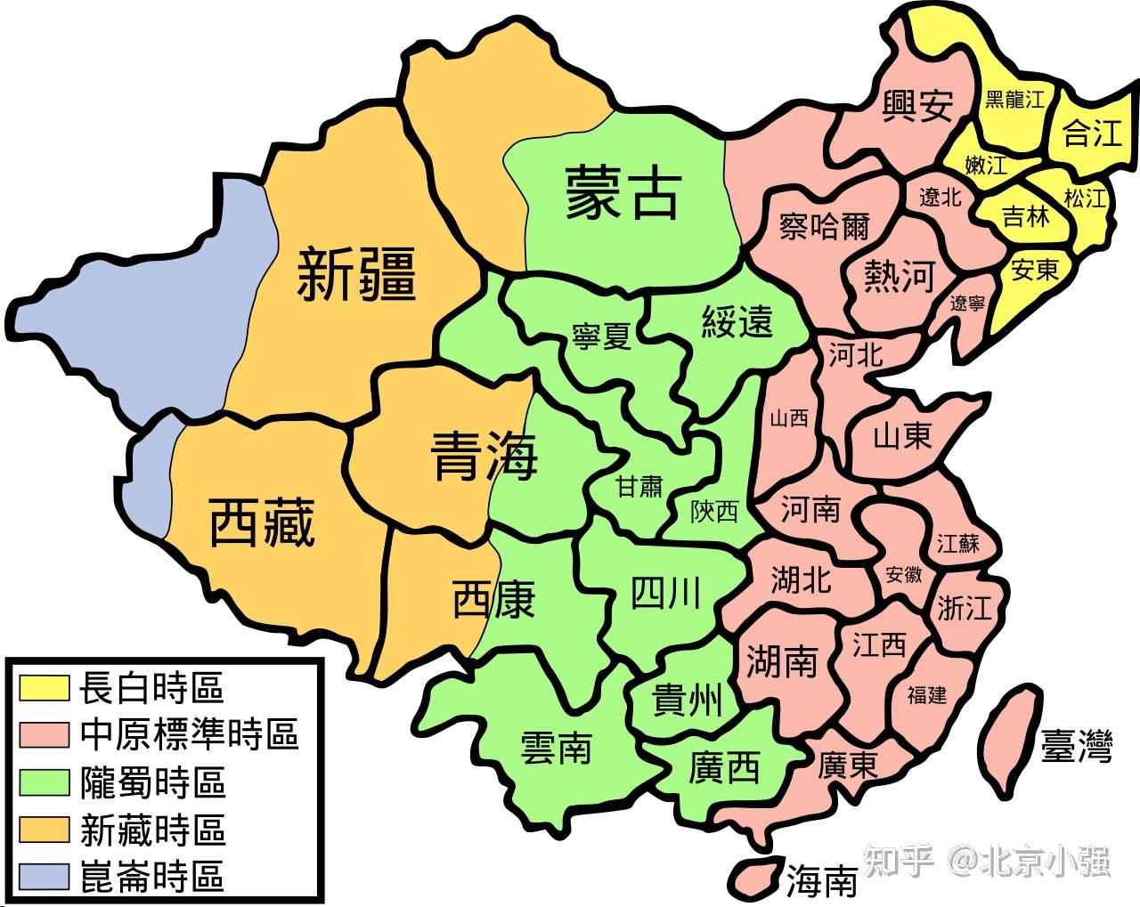 四川地处东七区,凭什么作息要和东八区同步? - 知乎