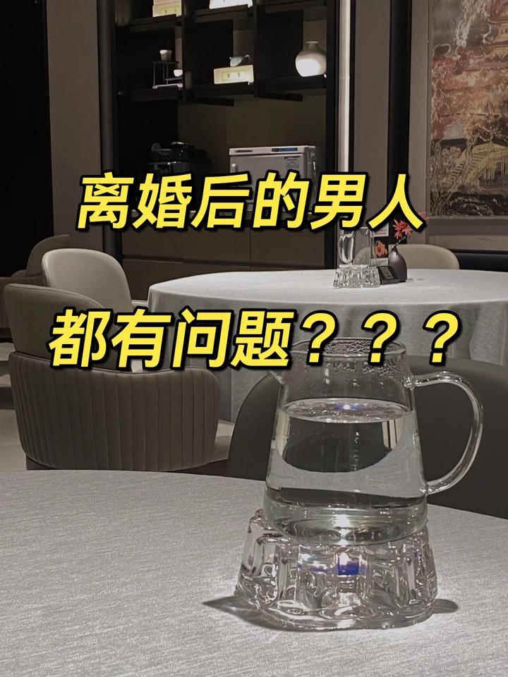 1000名男性离异后的真实私生活‼️ - 知乎
