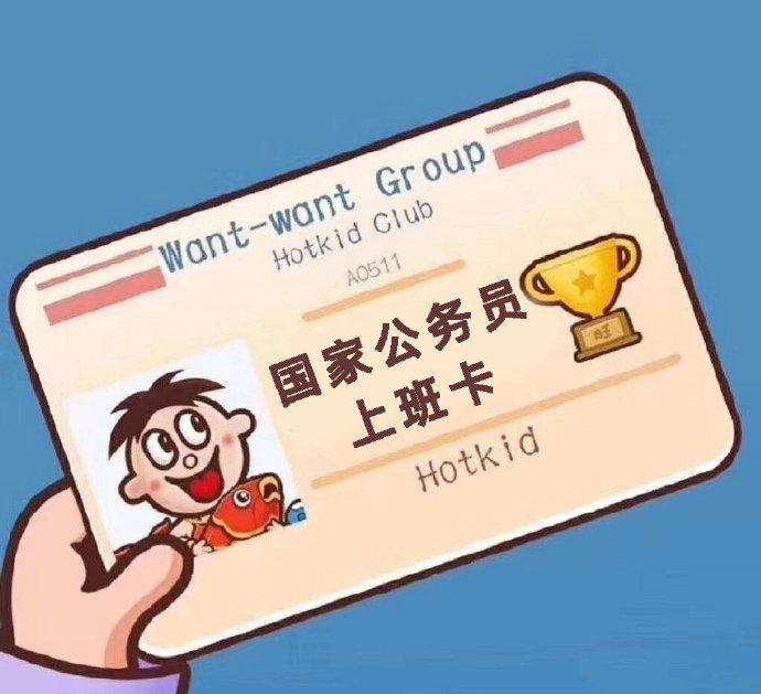 申论开头不会写牢记开头三式申论让人眼前一亮