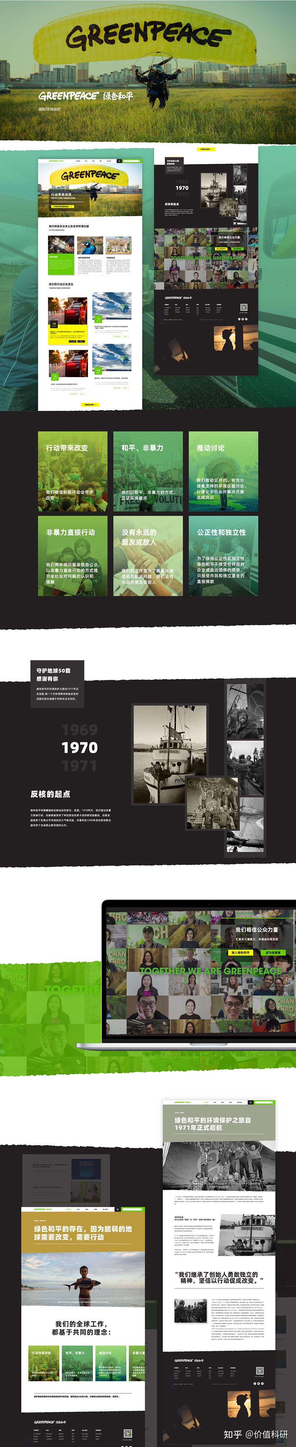 上甘网站建设_上甘是什么意思