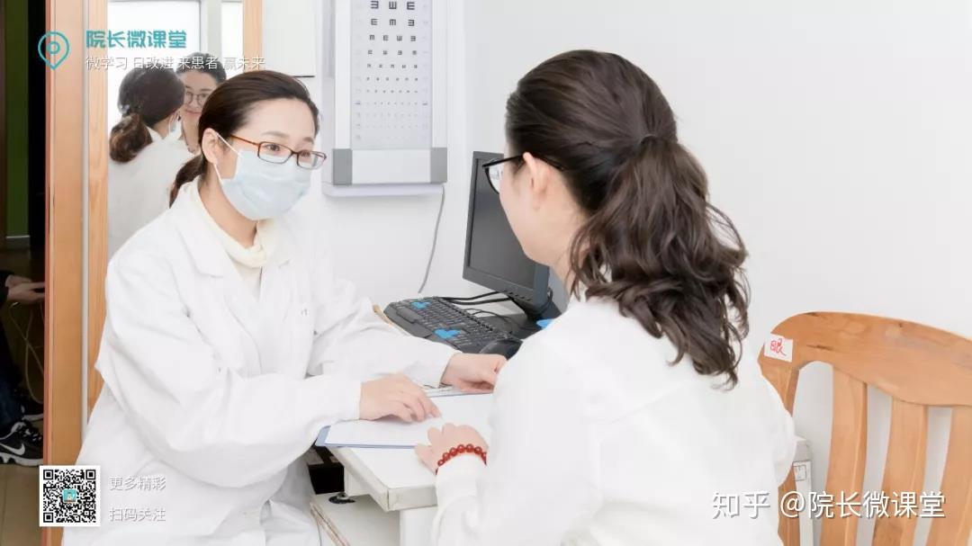 医患沟通十大流程及标准! - 知乎