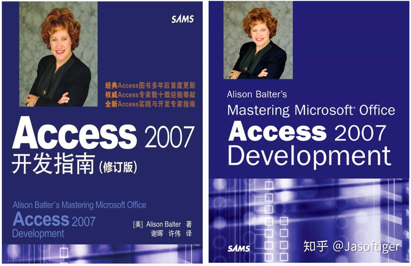 Access学习资源推荐——开发进阶篇 - 知乎