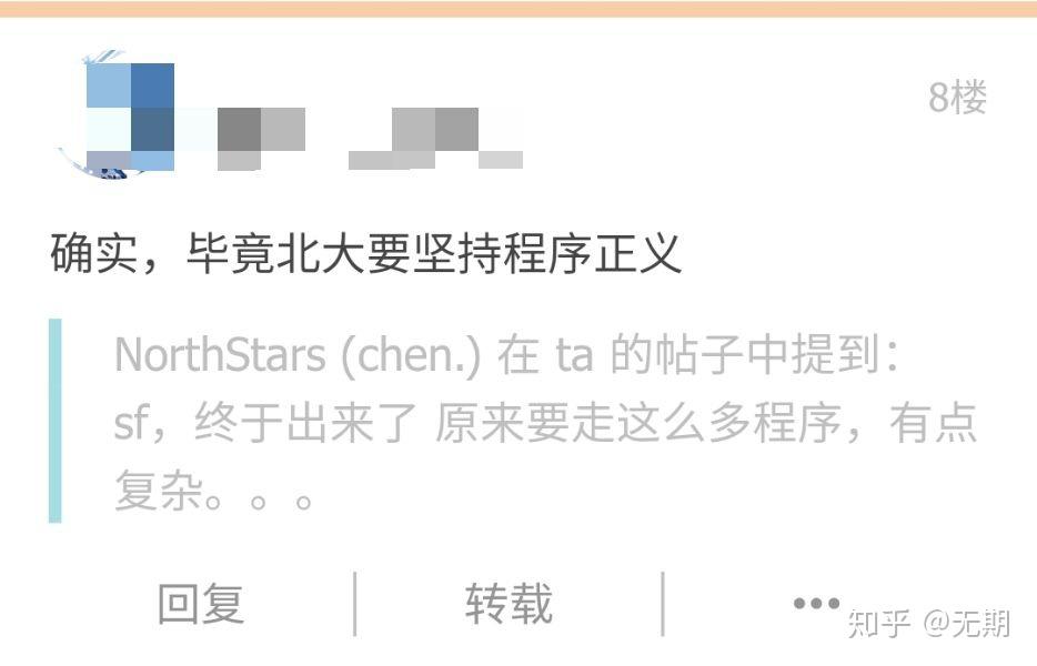 如何评价北大数学中心助理教授冯仁杰? - 知乎