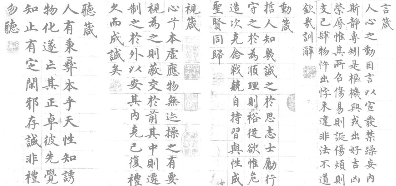 哥哥沈度是台阁体之祖，弟弟沈粲善草书-明朝书法家沈氏兄弟- 知乎