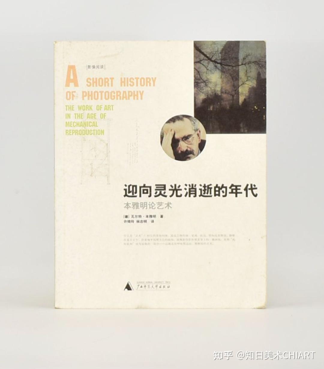 干货| 艺术管理/艺术理论专业必读书单出炉！ - 知乎