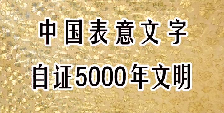 四(9)太甲失位与复辟——“一字信史”解商夏(之九) - 知乎