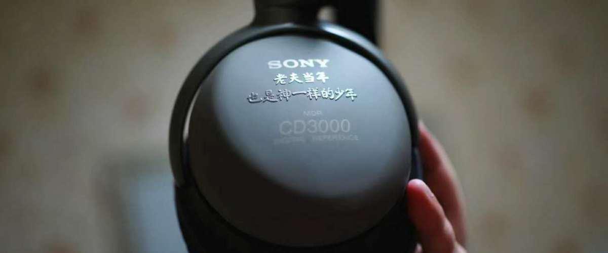 Sony Mdr Cd3000 完全手册1 - 知乎